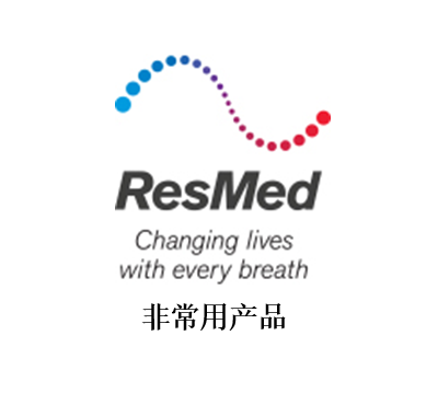 面罩框架\面罩框架小号\60670